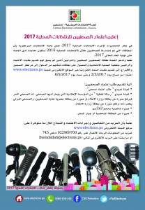 media adv 2017 A