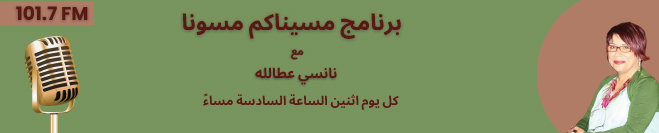Radio Mawwal