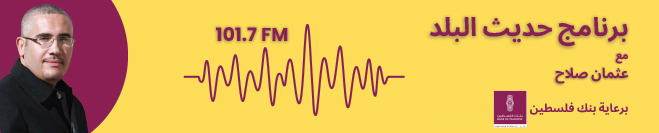 Radio Mawwal